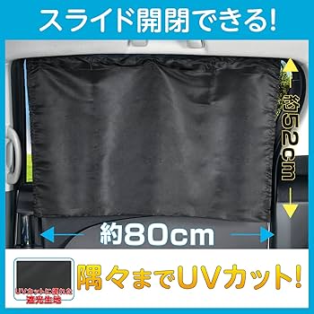 「TRANSIT」6冊セット　美品 楽らく2WAYカーテンS | カー用品のセイワ